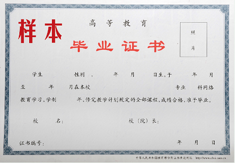四川农业大学远程教育2020年秋季招生简章(图1) 四川农业大学远程教育2020年秋季招生简章(图1)